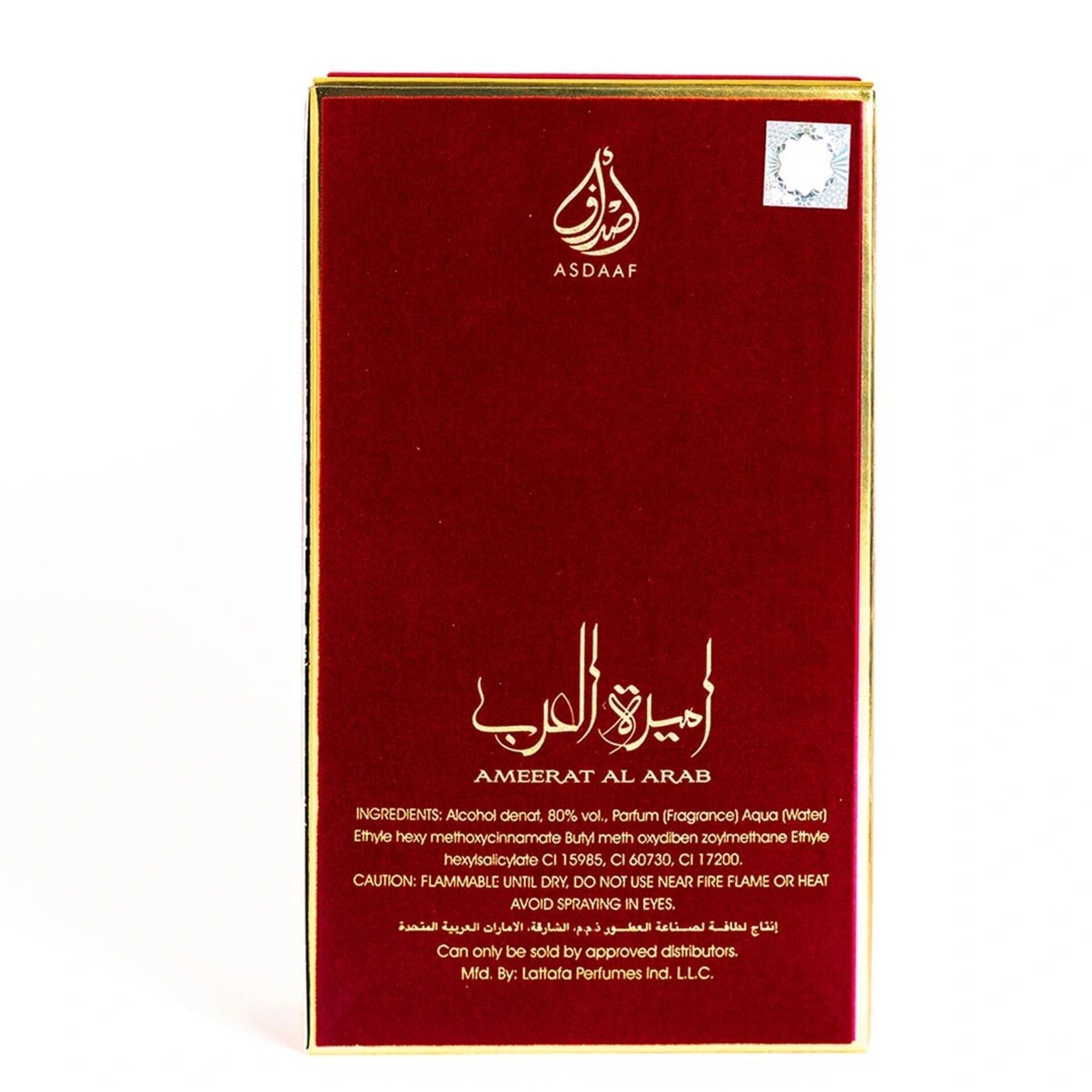 Perfume  árabe Ameerat al Arab princesas de Arabia  Asdaaf - 5